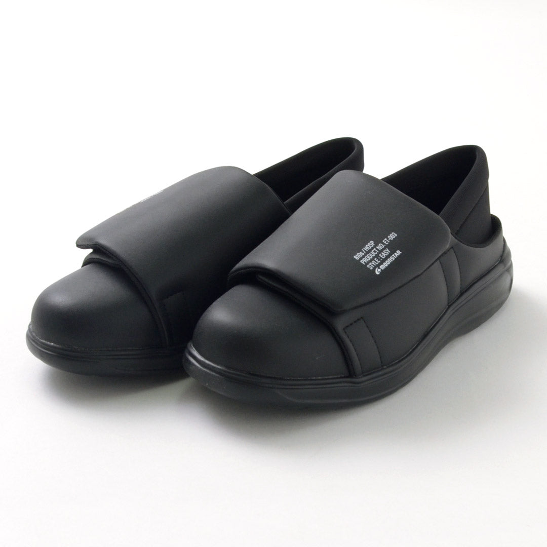 MOONSTAR(ムーンスター) 810s エイトテンス HOSP ホスプ ET003