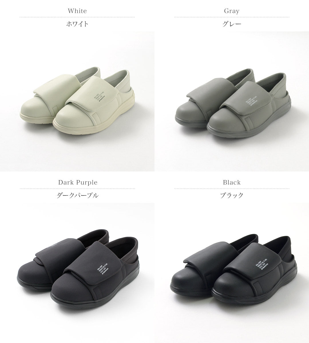 MOONSTAR(ムーンスター) 810s エイトテンス HOSP ホスプ ET003