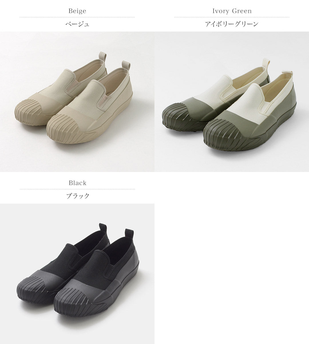 MOONSTAR(ムーンスター) オールウェザー スリッポン