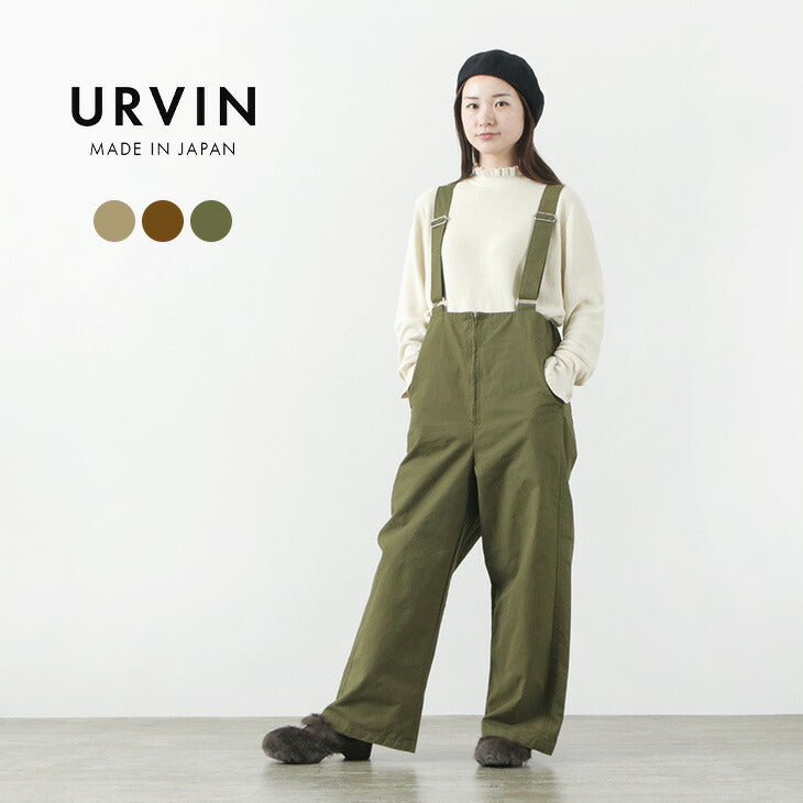 URVIN