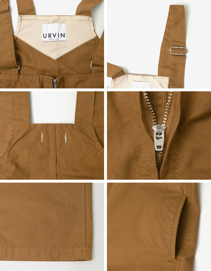 URVIN