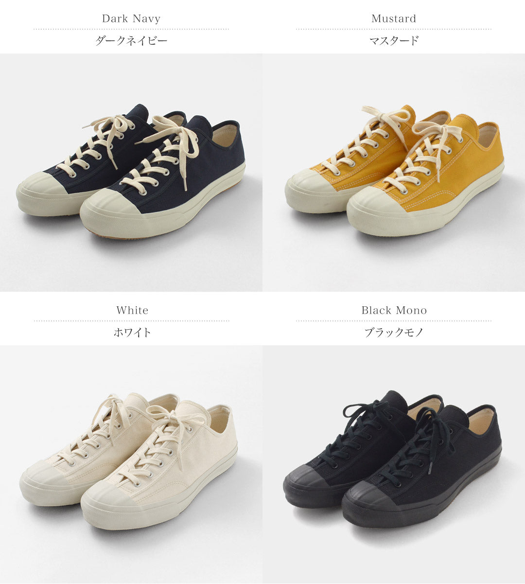 MOONSTAR(ムーンスター) ジム クラシック
