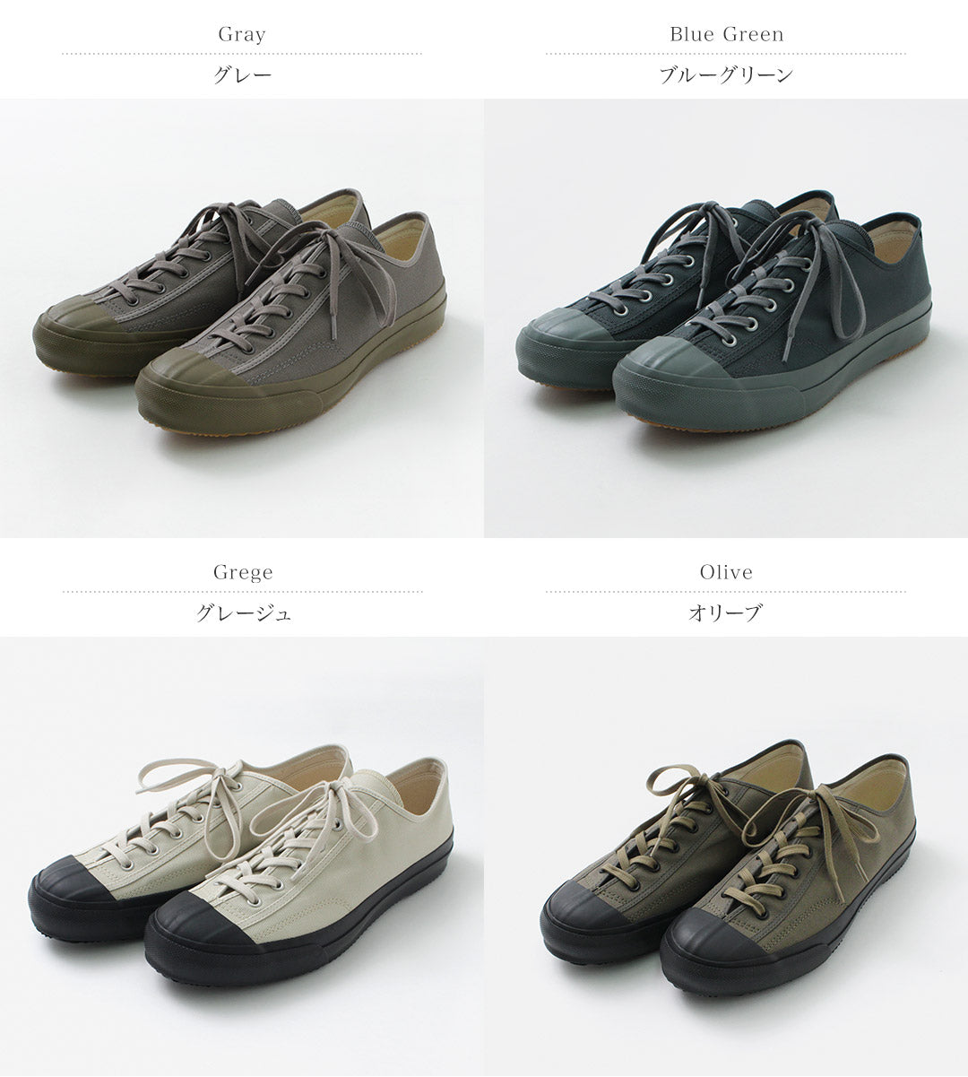 MOONSTAR(ムーンスター) ジム クラシック