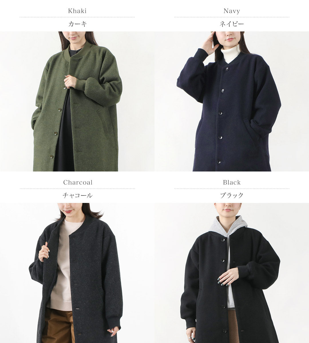【30%OFF】HAVE A GOOD DAY(ハブアグッドデイ)hgd-156 リブカラー ウール コート