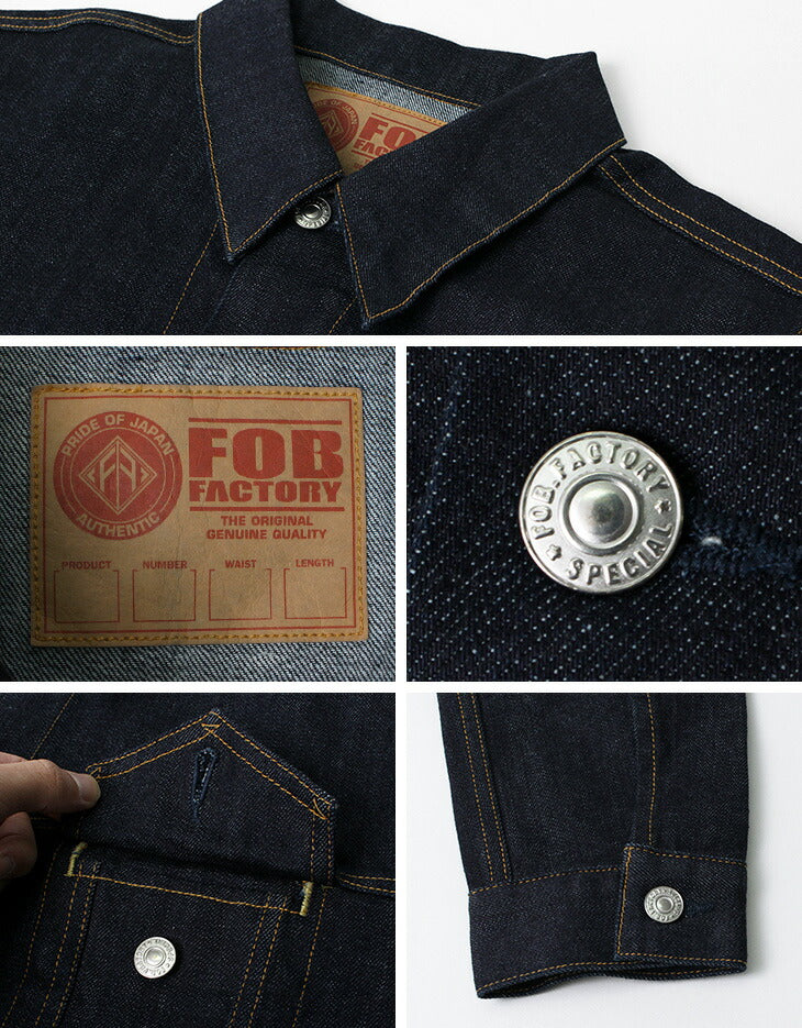 FOB FACTORY