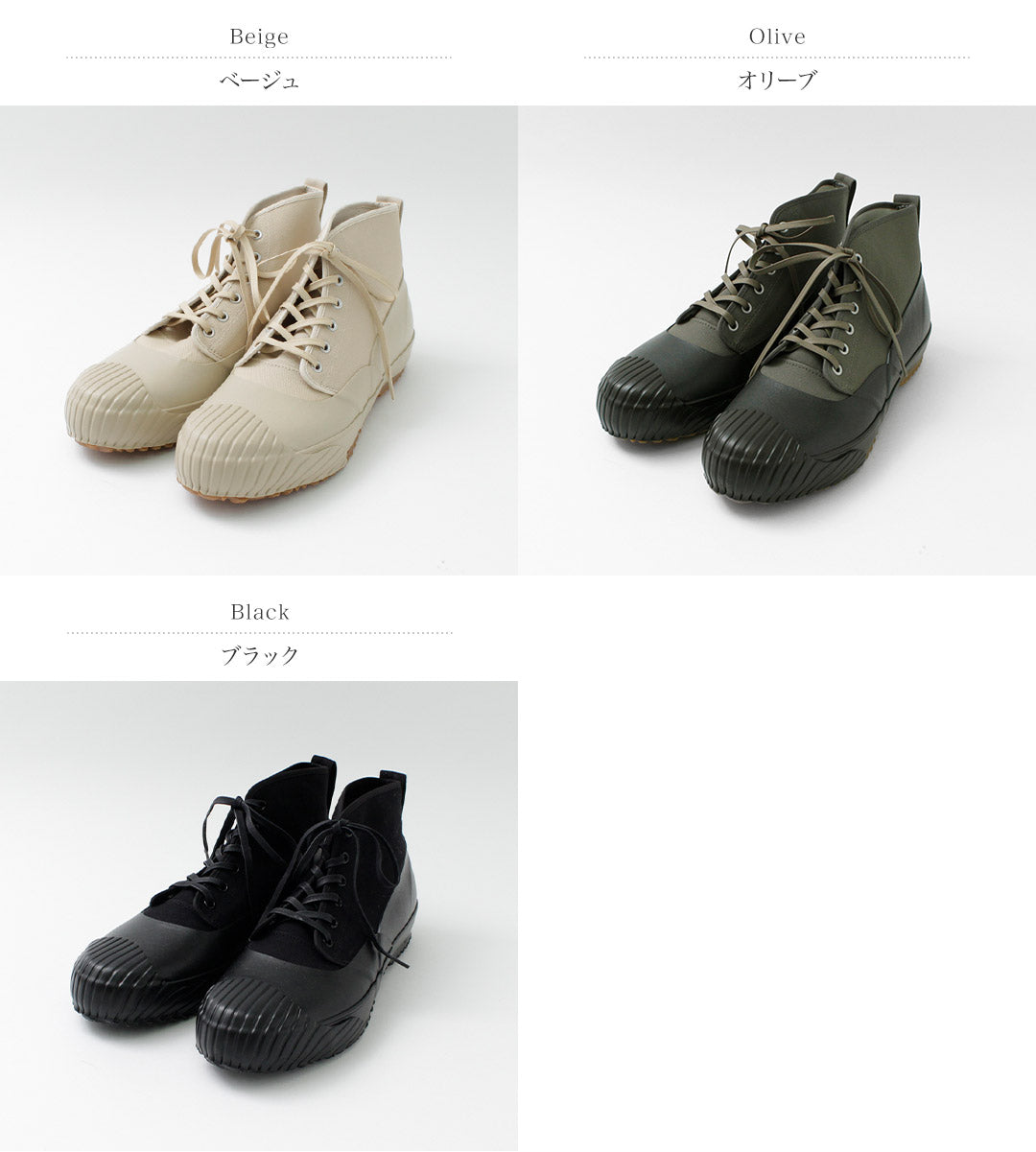 MOONSTAR(ムーンスター) オールウェザー RF