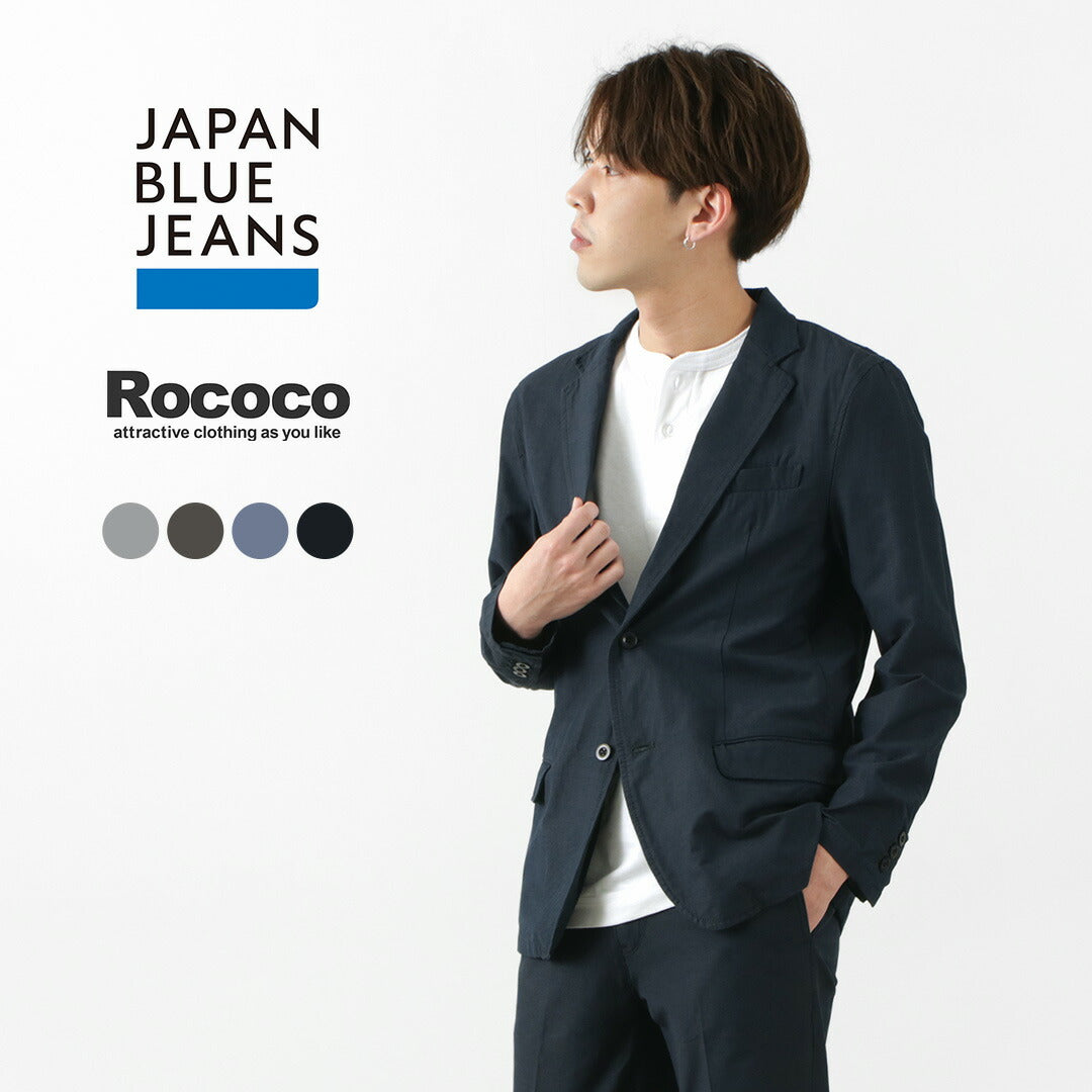 JAPAN BLUE JEANS(ジャパンブルージーンズ) 別注 RJB4170 ネオ ブリージー フレンチ ジャケット