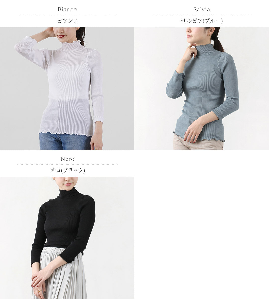 GICIPI(ジチピ) オーロ ハイネック 7分袖 リブ カットソー