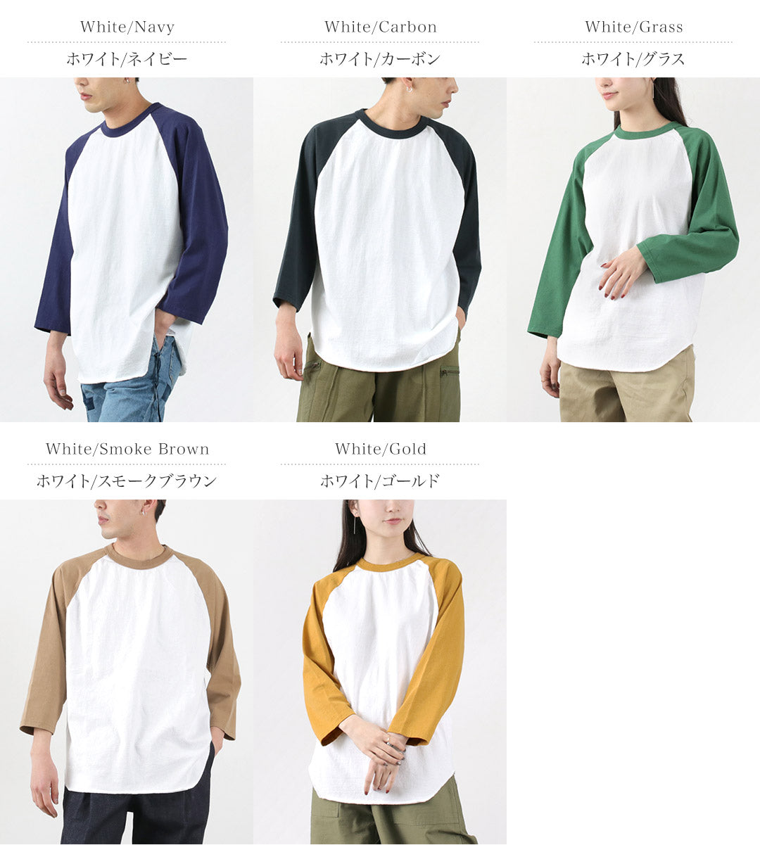 WALLA WALLA SPORT(ワラワラスポーツ) 七分袖 2トーン ベースボール Tシャツ