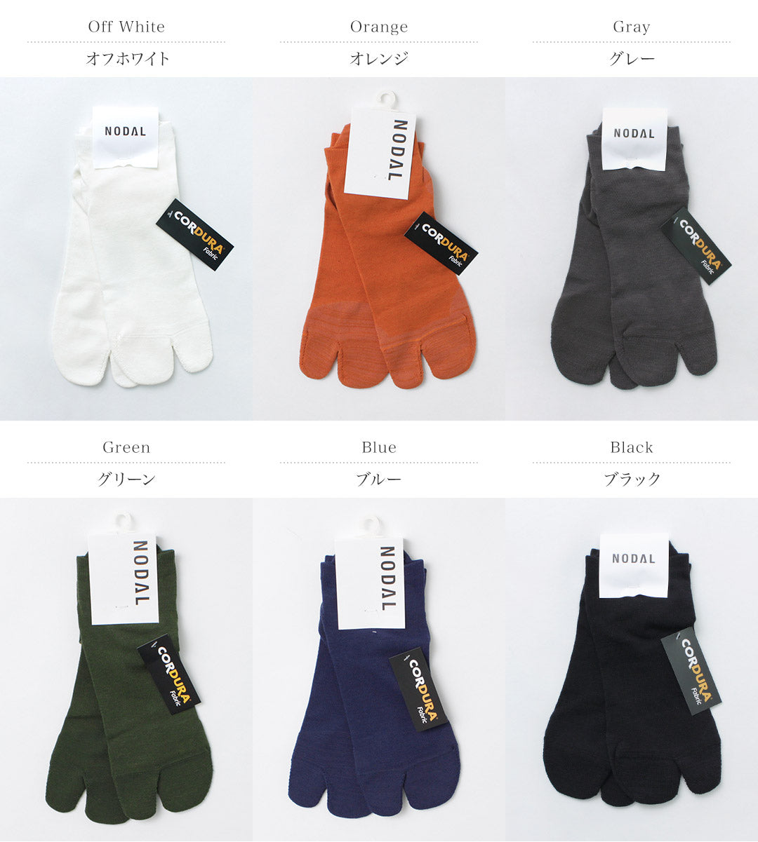 NODAL(ノーダル) コーデュラ 60/40 アンクルソックス