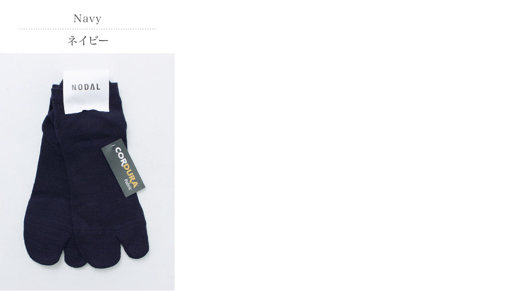 NODAL(ノーダル) コーデュラ 60/40 アンクルソックス