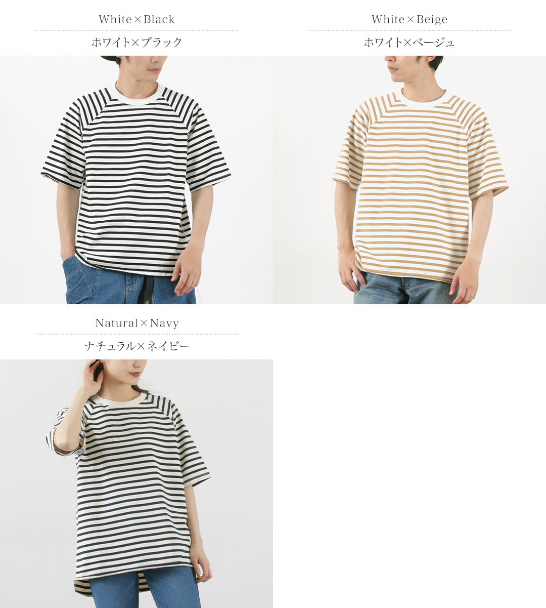 【30%OFF】HAVE A GOOD DAY(ハブアグッドデイ) ボーダー ルーズショートスリーブTシャツ