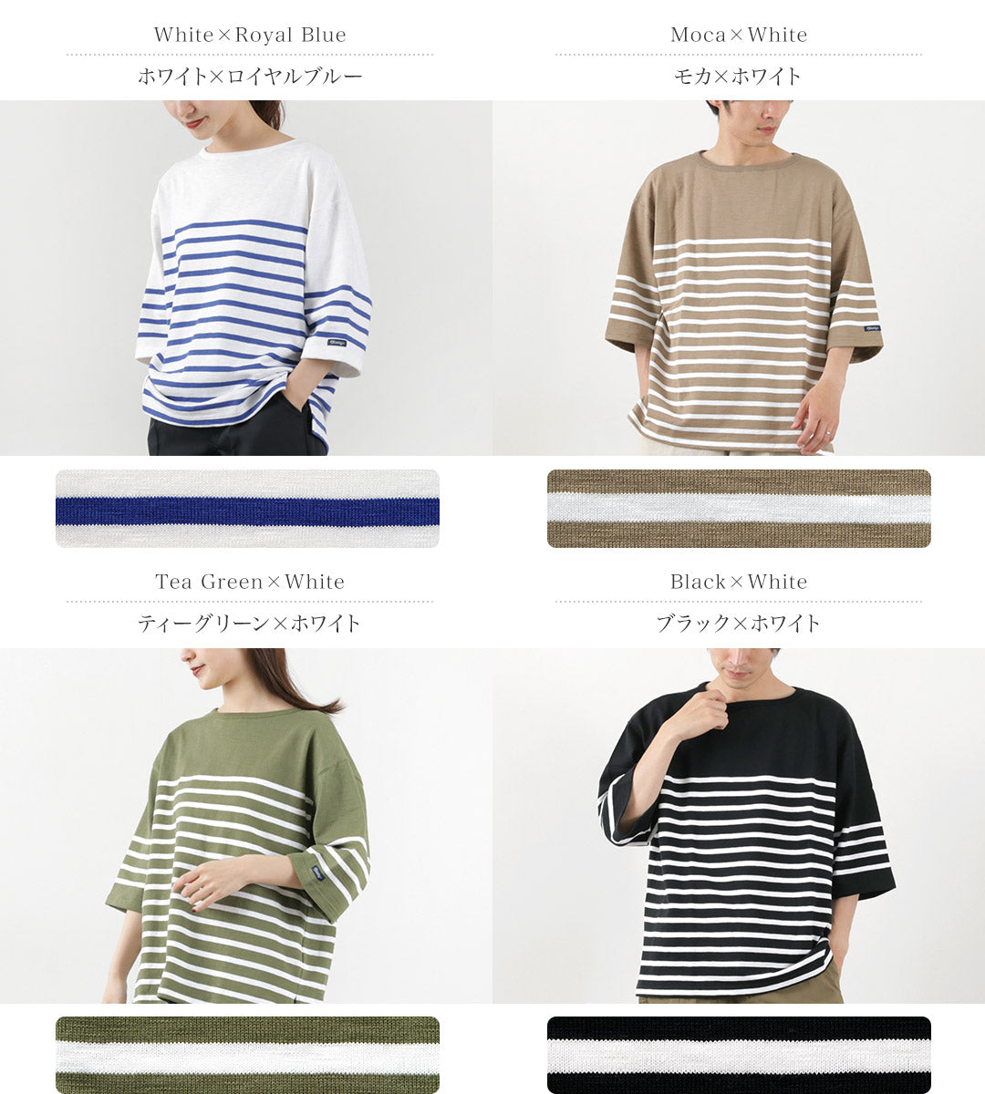 TIEASY(ティージー) HDCS ビッグカタヌキ ボートネックTシャツ
