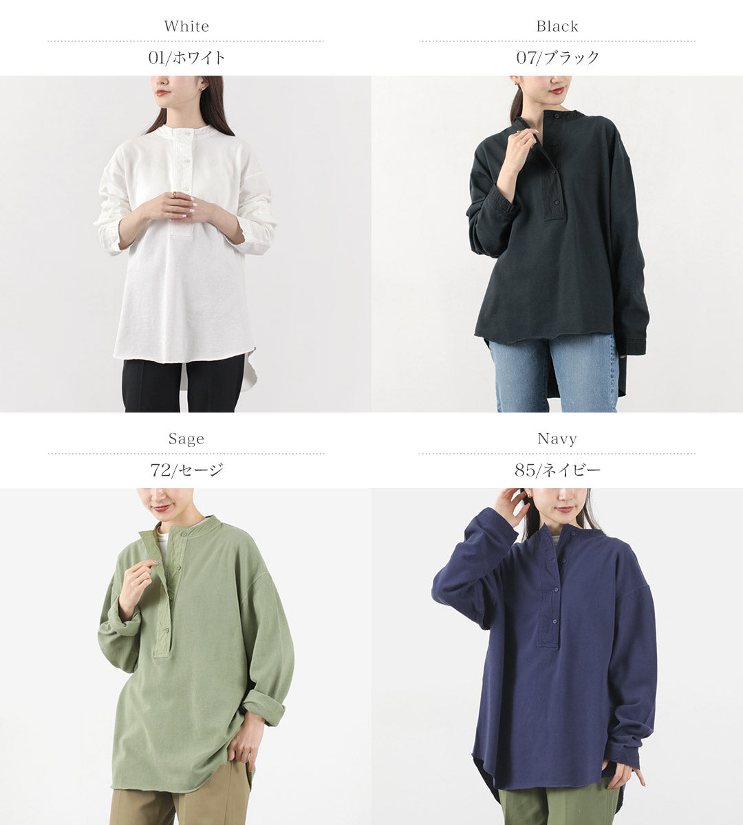 SHINZONE(シンゾーン) ミリタリー ヘンリープルオーバー 23SMSCU07