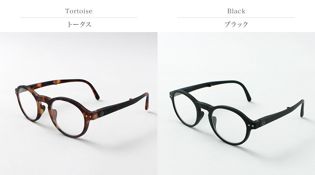 IZIPIZI(イジピジ) リーディンググラス #F