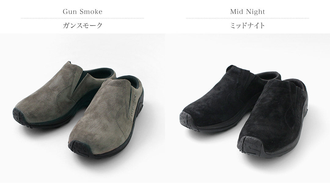 MERRELL(メレル) ジャングルスライド