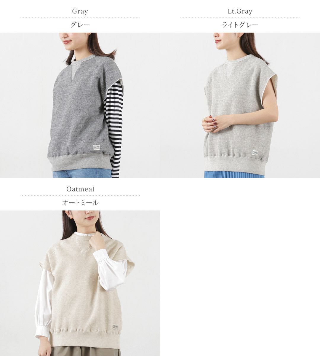 【40%OFF】KEPANI(ケパニ) 別注 スウェットベスト ラフィー裏起毛