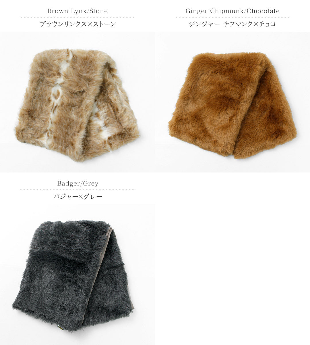 【40%OFF】TWEED MILL(ツイードミル) 29.5×176 フェイクファー ポケット付きスカーフ