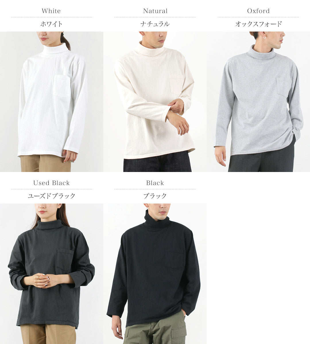 GOODWEAR