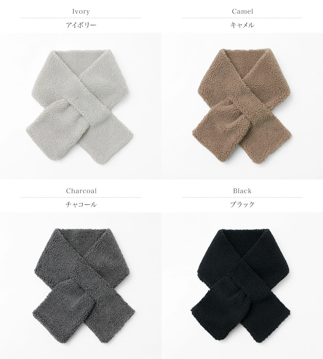 【50%OFF】VINCENT ET MIREILLE(ヴァンソン エ ミレイユ) ボア マフラー レディース ネックウォーマー 差し込み ショート 防寒 保温 ギフト プレゼント BOA MUFFLER【セール】