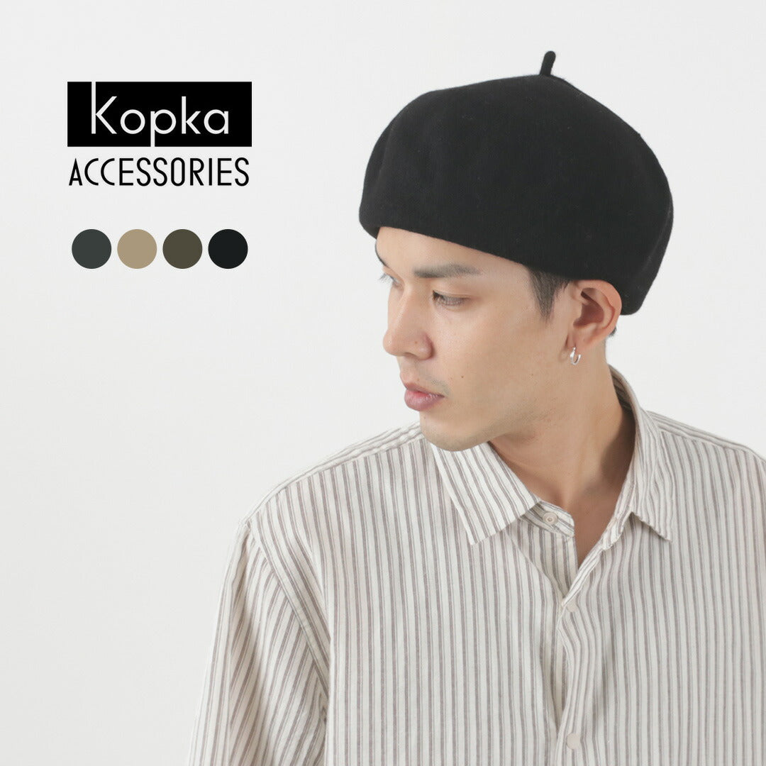KOPKA(コプカ) ピュア メリノ ロールアップベレー