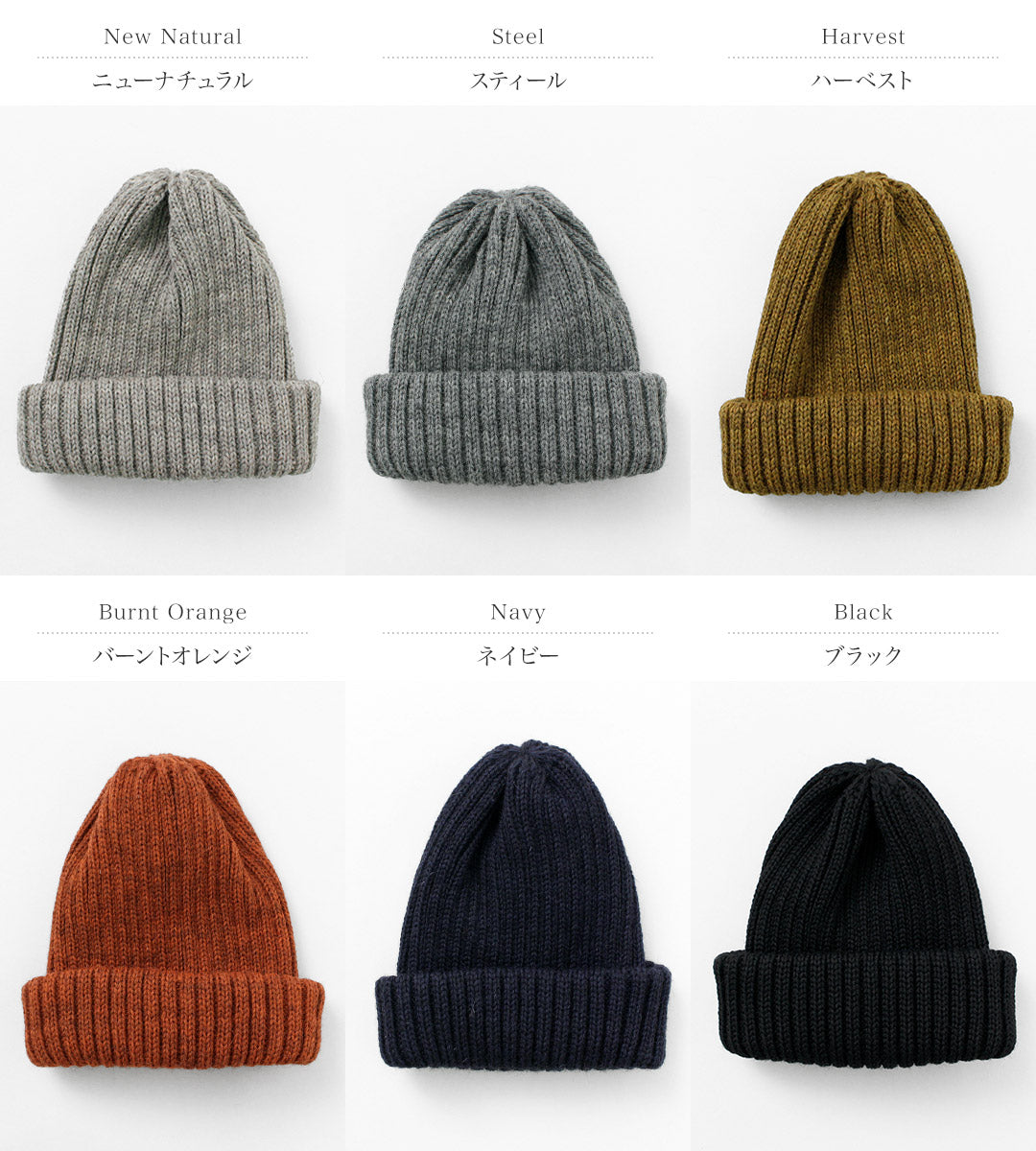 HIGHLAND 2000(ハイランド2000) ブリティッシュウール 2×1リブ ボビーキャップ ダブルターンアップ