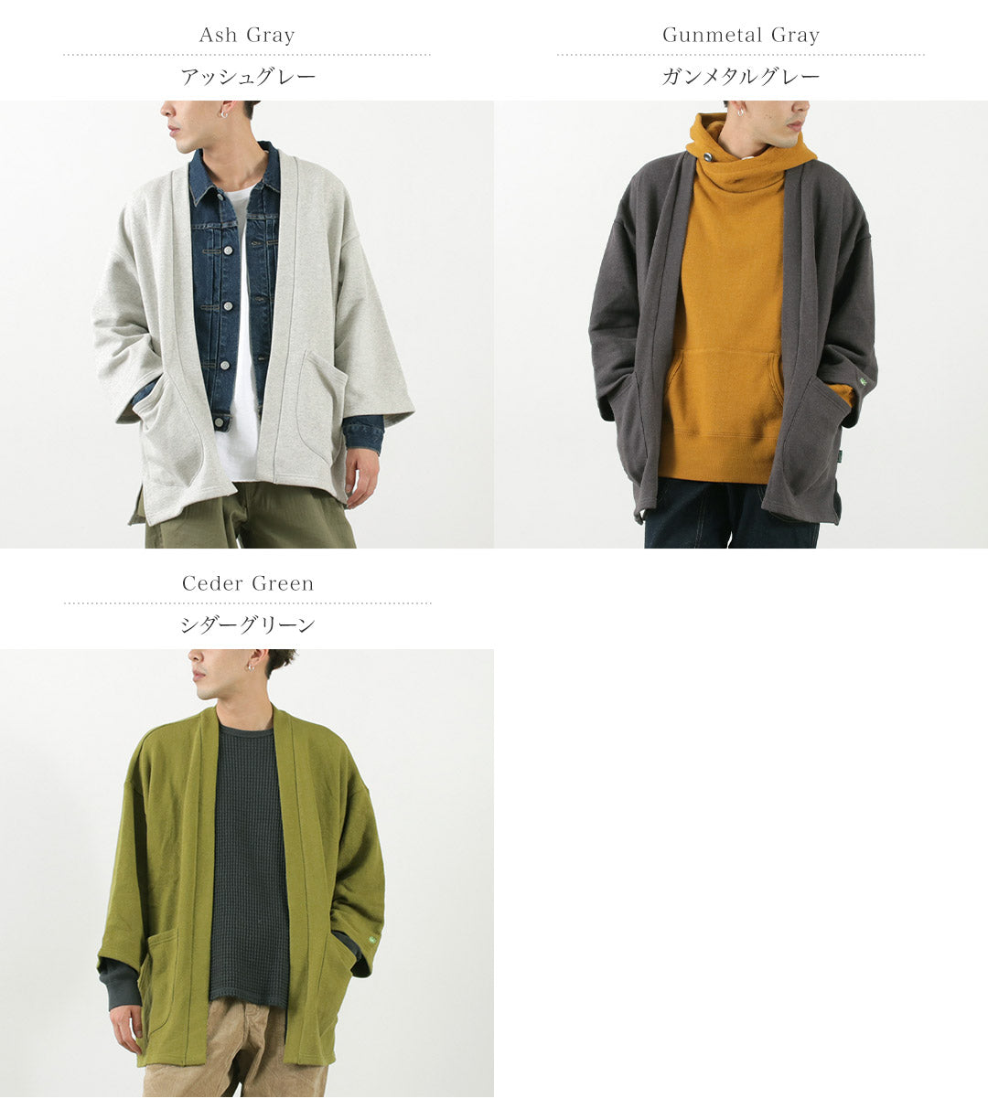 【50%OFF】GOHEMP(ゴーヘンプ) ヘンプスウェット ハオリ カーディガン