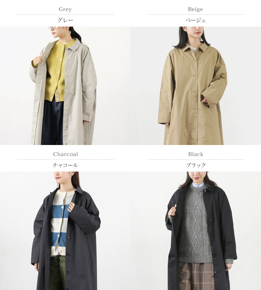 【30%OFF】COMMENCEMENT(コメンスメント) シャツコート