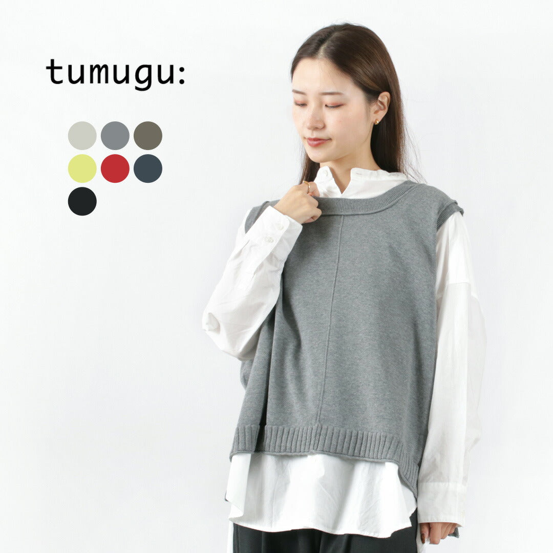 TUMUGU(ツムグ) ランダムリブニット ベスト