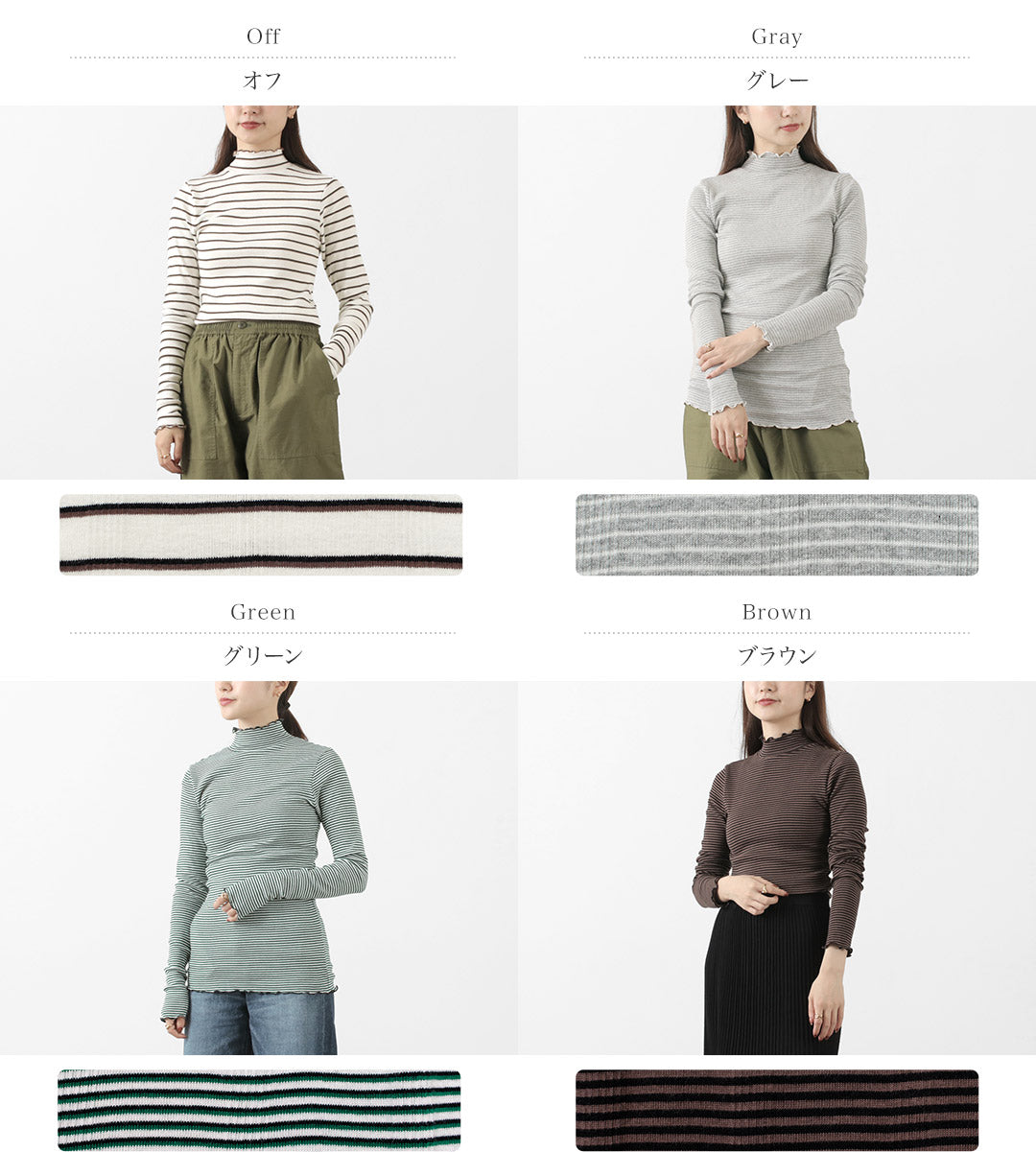 MILLER(ミラー) パネルリブ タートル ロングスリーブTEE 長袖 Tシャツ トップス インナー リブ ボーダー 綿 コットン レディース RM224-2041 PRIB TURTLE LS TEE