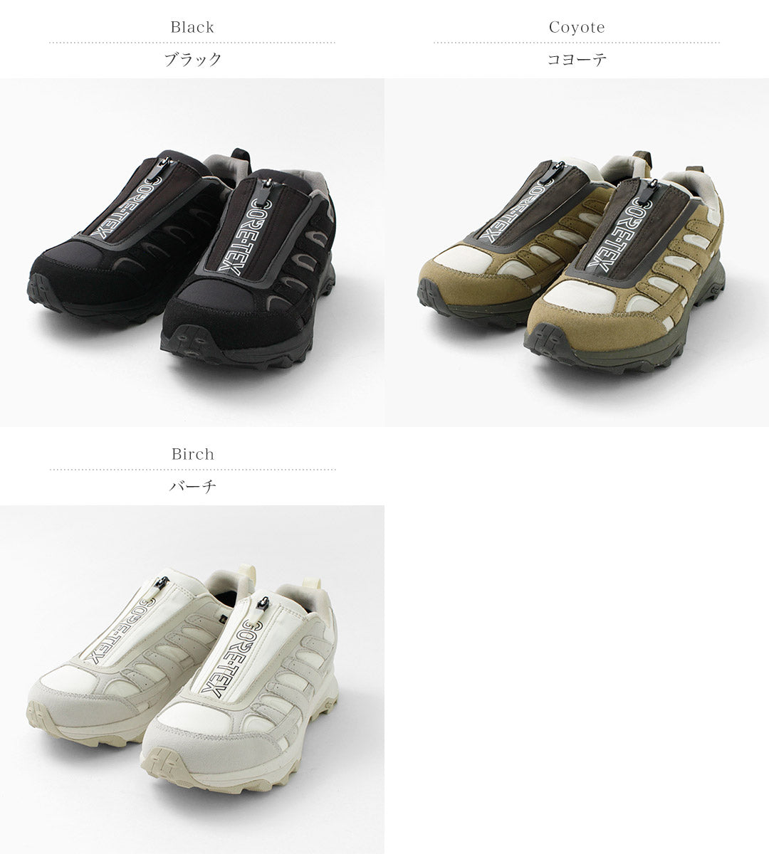 【50%OFF】MERRELL(メレル) モアブ スピードジップ ゴアテックス