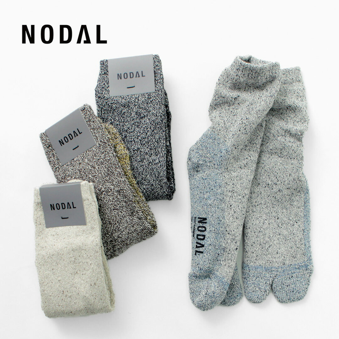 NODAL