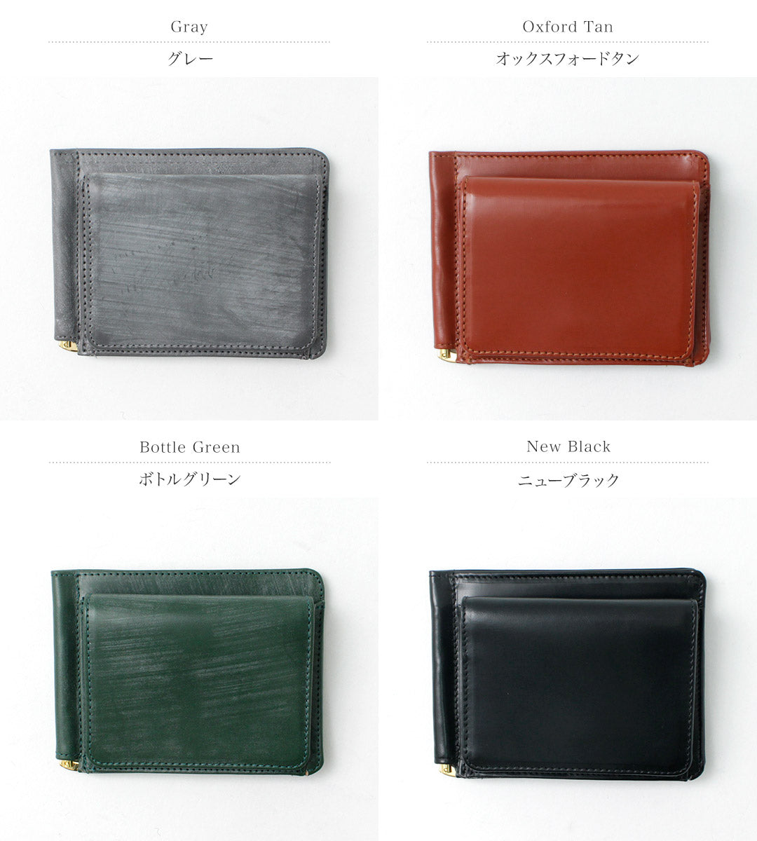 【正規品】GLENROYAL(グレンロイヤル) マネークリップ付コインポケット