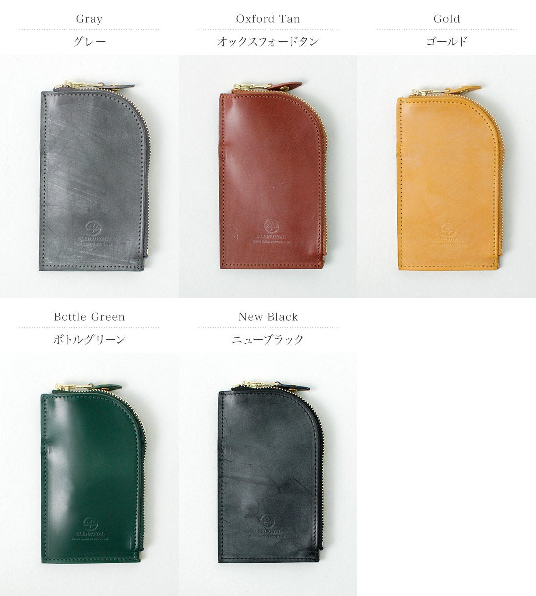 【正規品】GLENROYAL(グレンロイヤル) ポケット付きジップキーケース