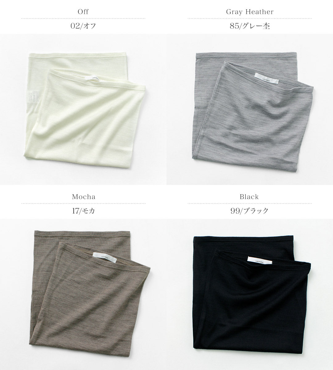 【50%OFF】LAITERIE(レイトリー) WOOL天竺 マルチネックウォーマー マフラー スヌード ヘアバンド レディース 薄手 メリノウール【セール】
