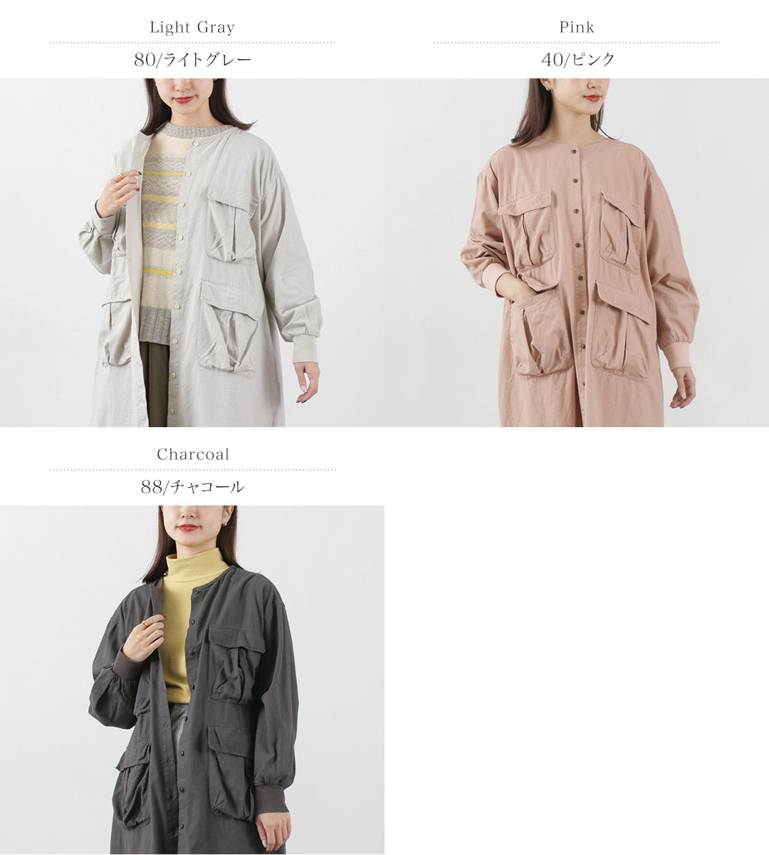 【30%OFF】TUMUGU(ツムグ) ナチュラルピーチワッシャービエラ コートワンピース