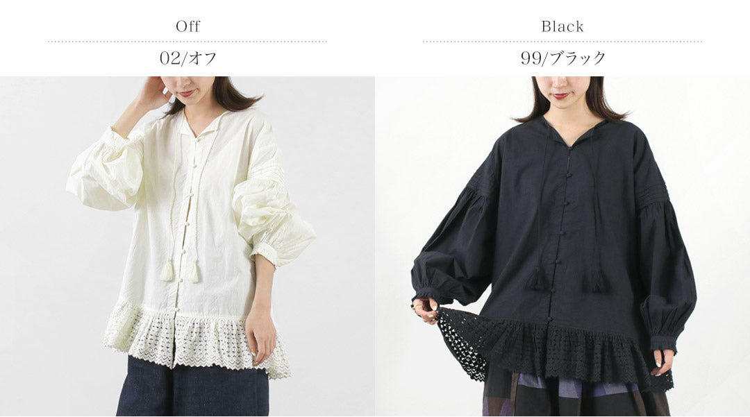 【40%OFF】TUMUGU(ツムグ) コットンキャンブリック起毛 2WAY 裾レース ブラウス