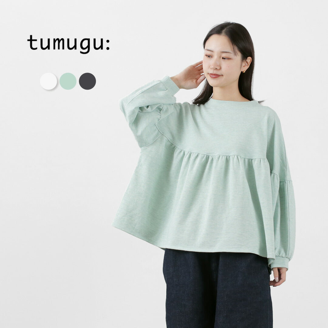 【30%OFF】TUMUGU(ツムグ) マーブル ヴィンテージ オーガニック裏毛