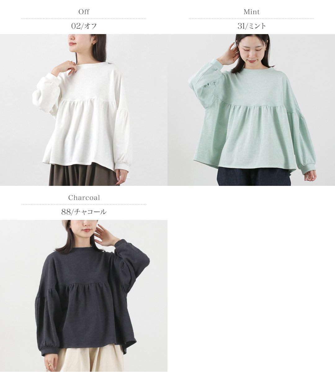 【30%OFF】TUMUGU(ツムグ) マーブル ヴィンテージ オーガニック裏毛