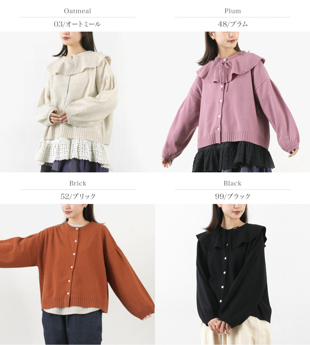 【30%OFF】TUMUGU(ツムグ) メリノウール 衿付きカーディガン