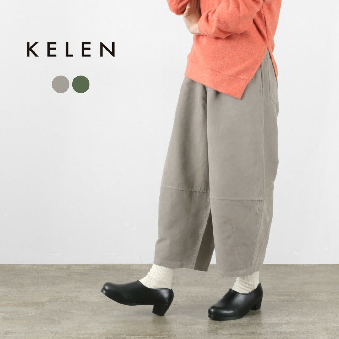 【50%OFF】KELEN(ケレン) コクーントラウザー