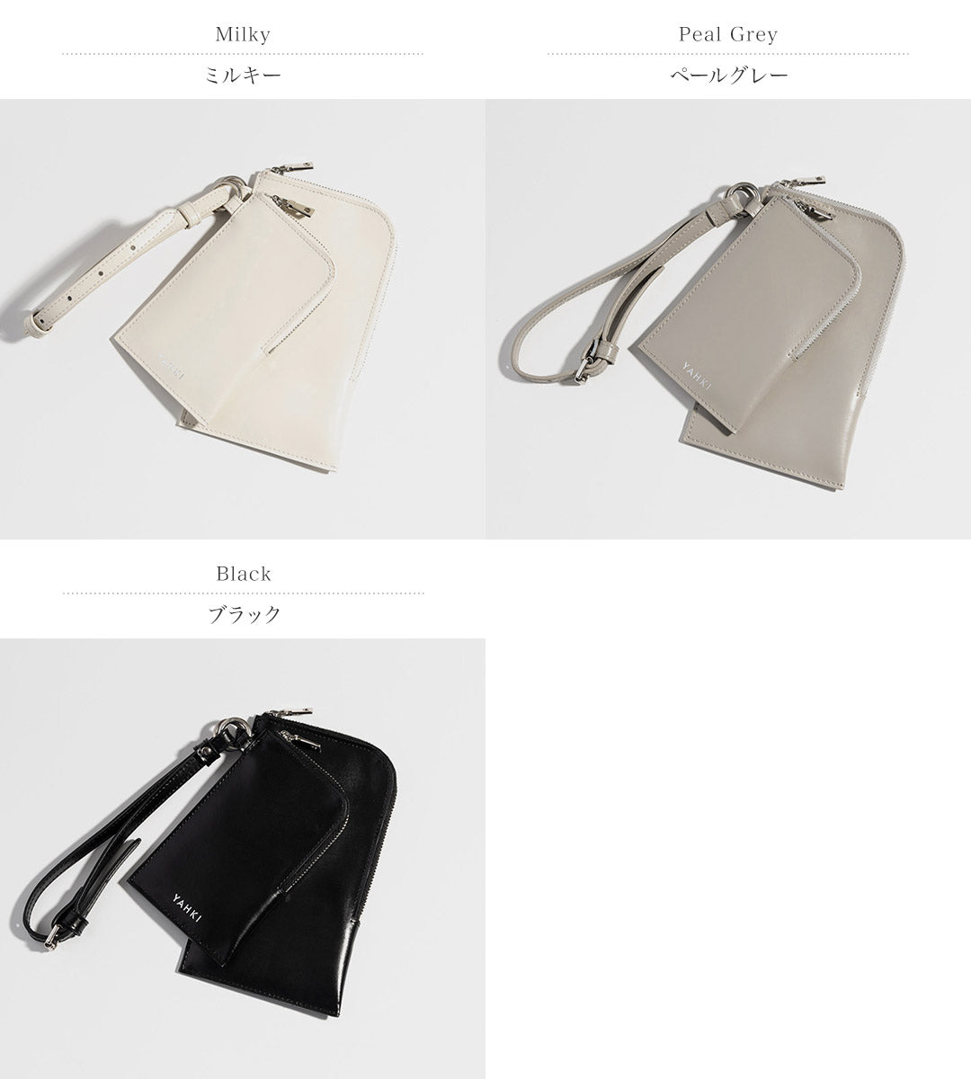 【30%OFF】YAHKI(ヤーキ) ダブルポーチ