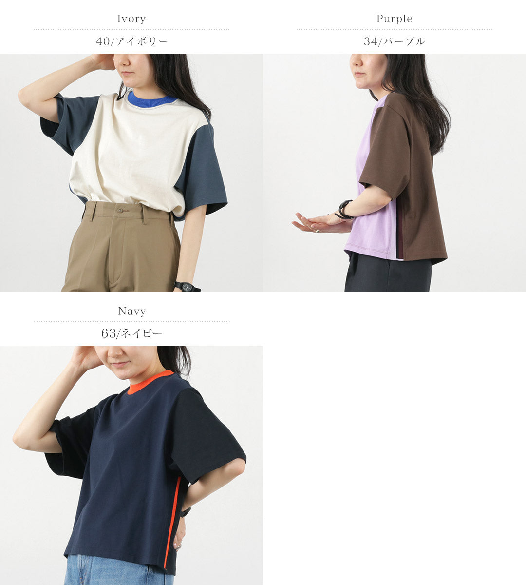 【20%OFF】COOHEM(コーヘン) ニットサイドライン Tシャツ