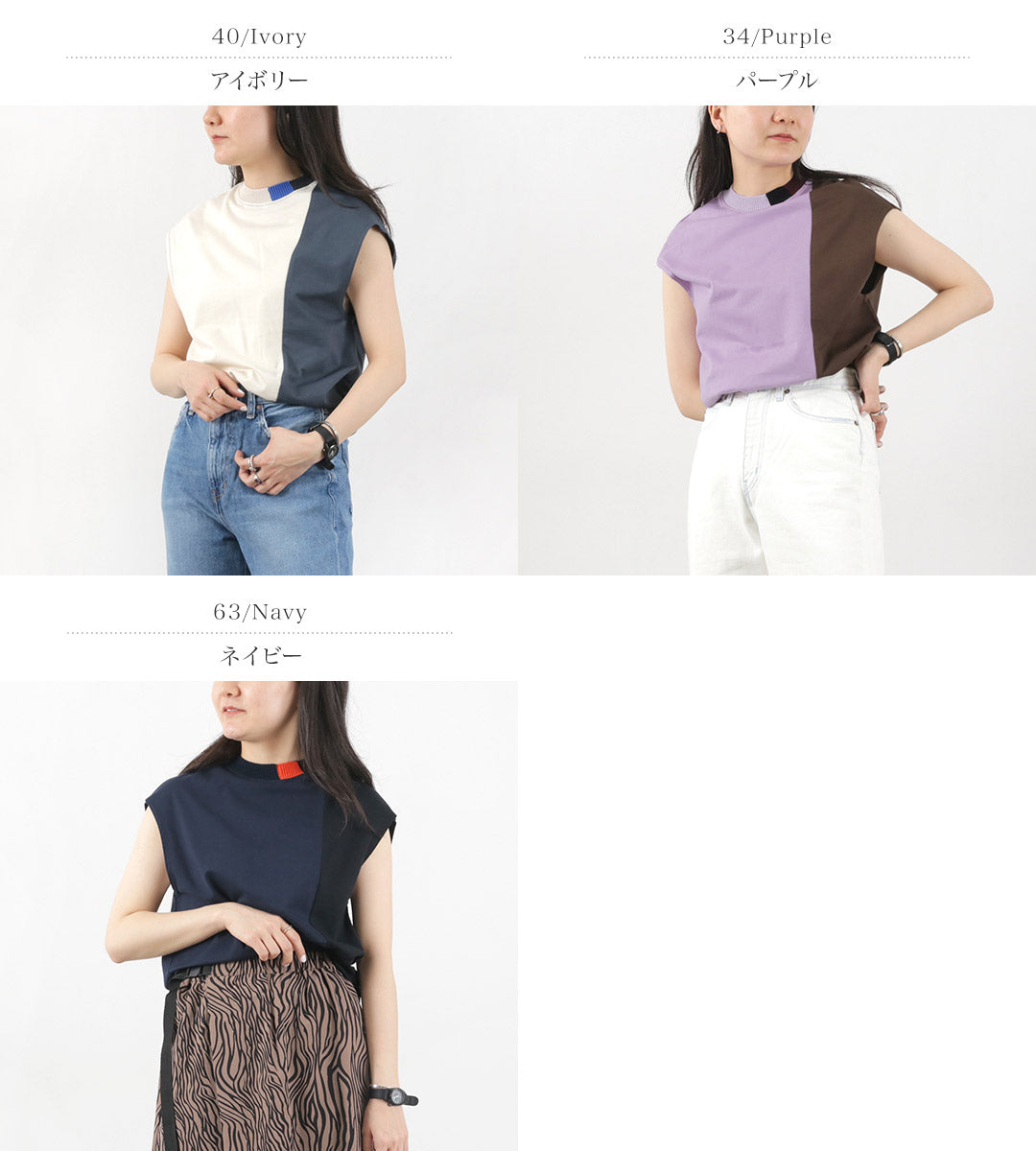 【30%OFF】COOHEM(コーヘン) ストライプリブニット コンビTシャツ