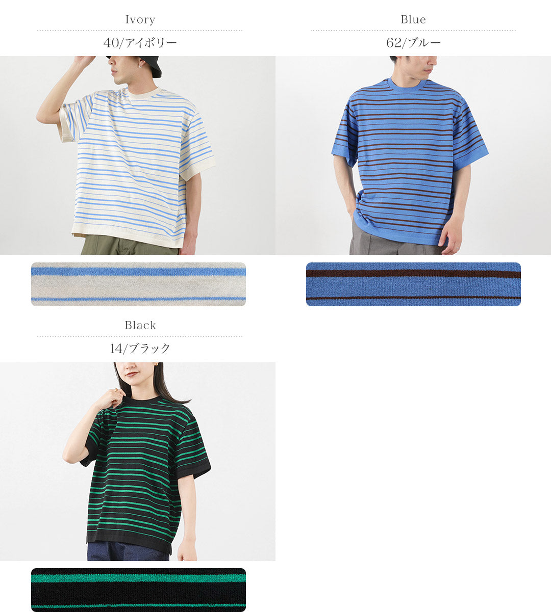 【30%OFF】YONETOMI NEW BASIC(ヨネトミニューベーシック) ライト ウェーブコットン ニット プルオーバーTシャツ