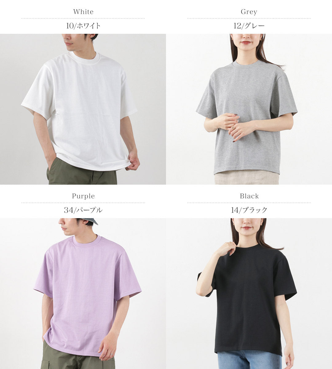 【20%OFF】YONETOMI NEW BASIC(ヨネトミニューベーシック) ヨコ 丸胴 ニットTシャツ