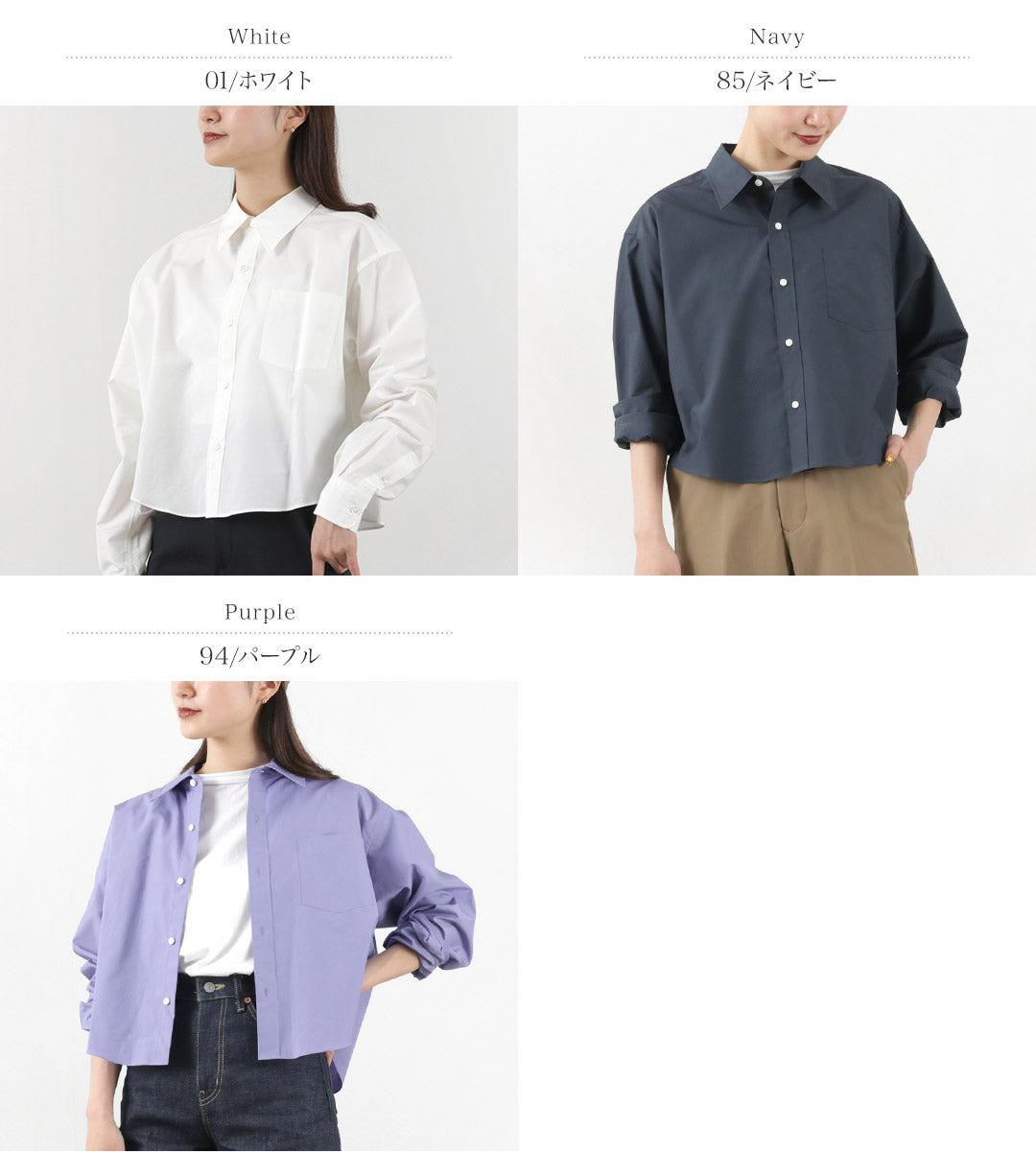 【50%OFF】SHINZONE(シンゾーン) ショートシャツ 23SMSBL02