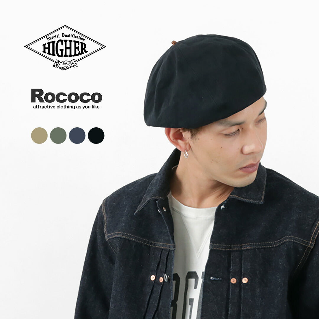 【30%OFF】HIGHER(ハイアー)別注 ヴィンテージヘリンボン ベレー