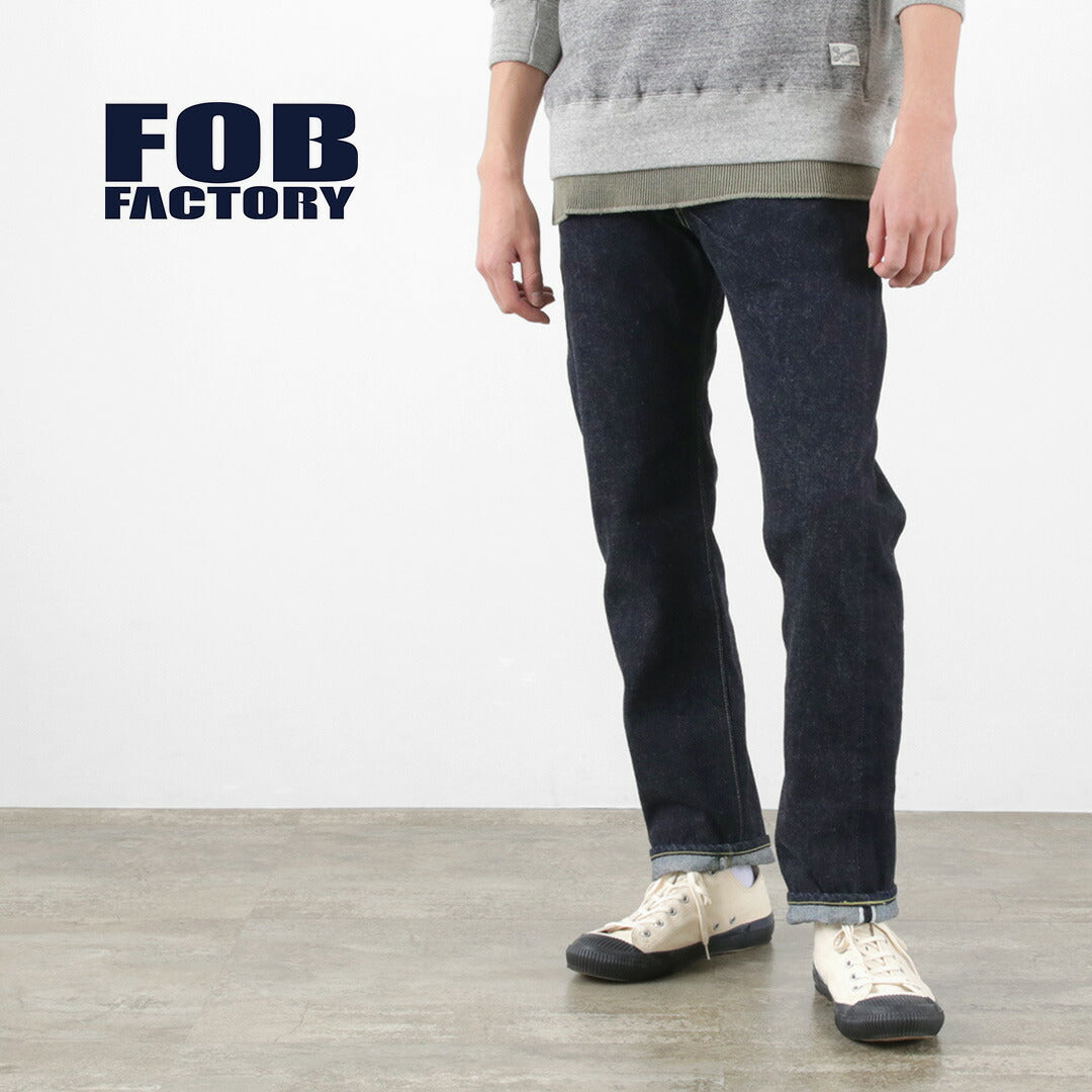 FOB FACTORY(FOBファクトリー) F151-23 5P セルヴィッチ ジーンズ