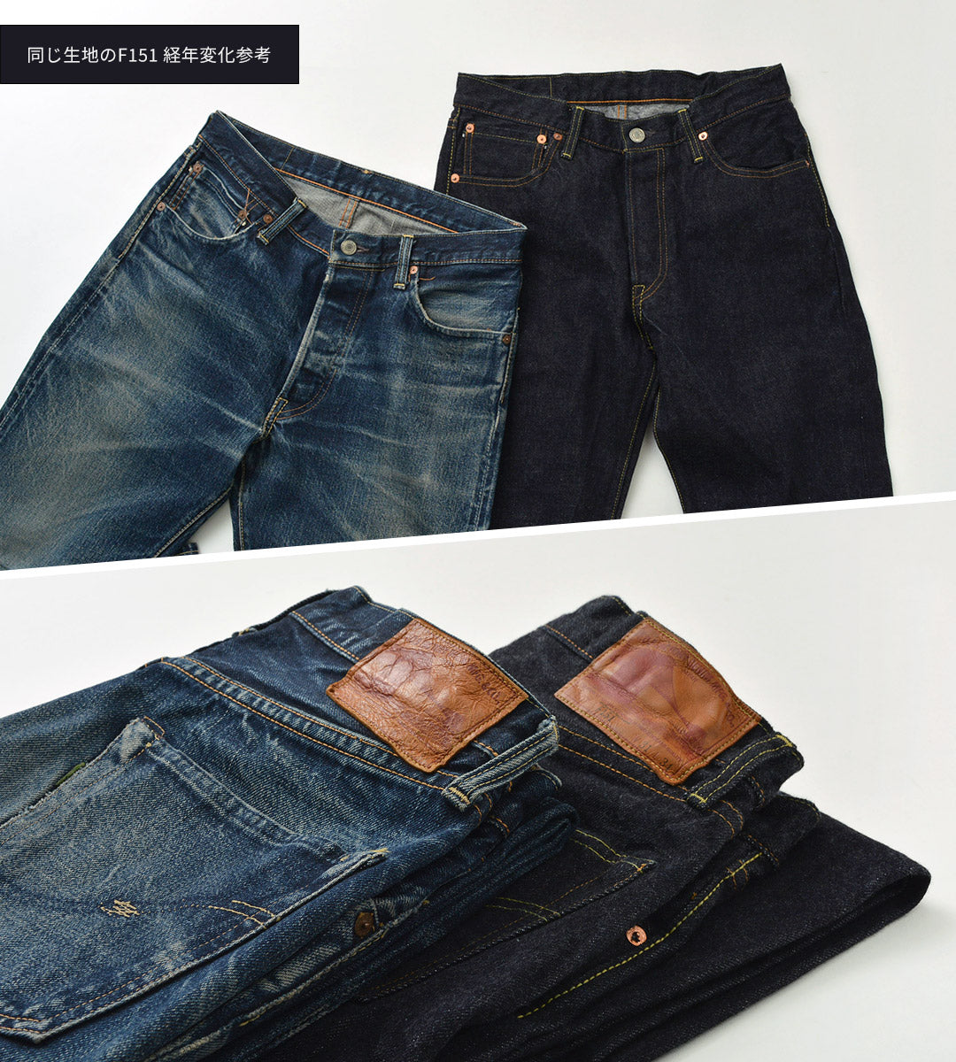 FOB FACTORY(FOBファクトリー) F2432 セルヴィッチ 14.75oz ガレージ デニム